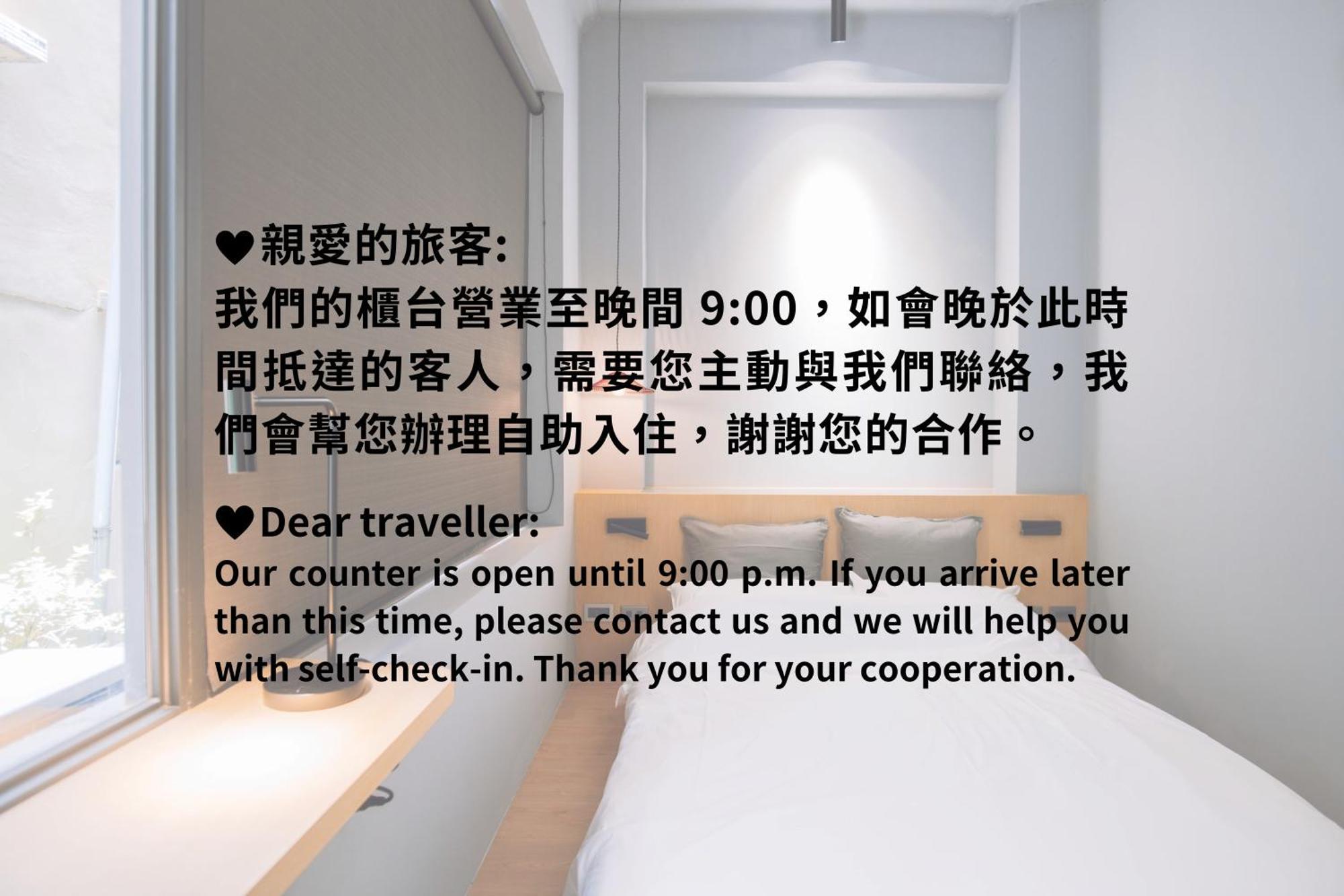 Drizzle Inn Keelung Extérieur photo